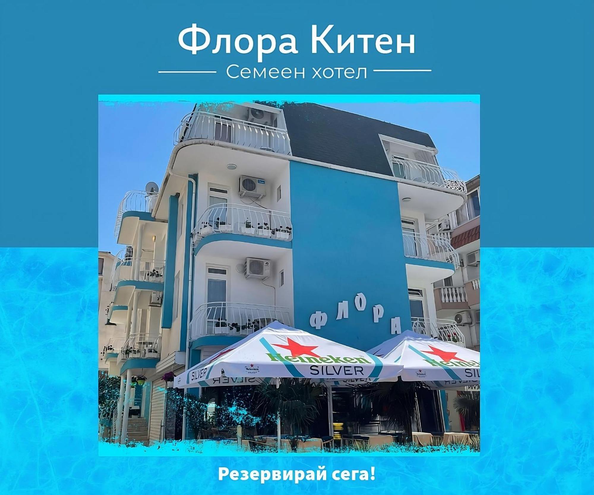 Guesthouse Flora Kiten  Bagian luar foto
